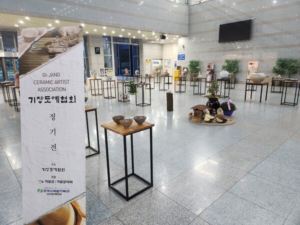 기장군, 제20회 기장도예협회 정기전 오는 15일까지 기장군청에서 연다